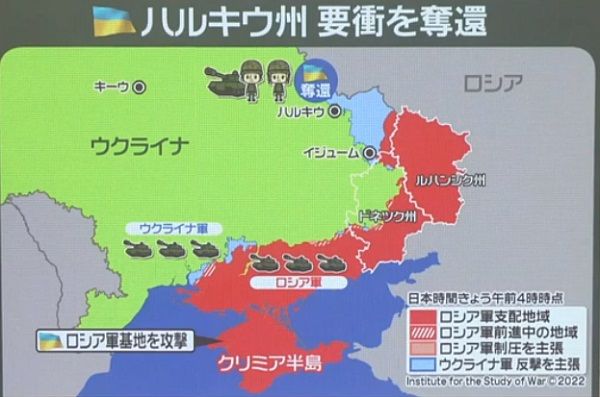 ウクライナ軍「不意打ち」成功で――領土“東京の1.4倍”を電撃奪還　ハルキウで何が？「ロシアの目標は風前の灯火」の見方も