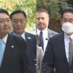 【速報】日韓首脳会談 先ほど終わる 約30分間、着席して意見交わす
