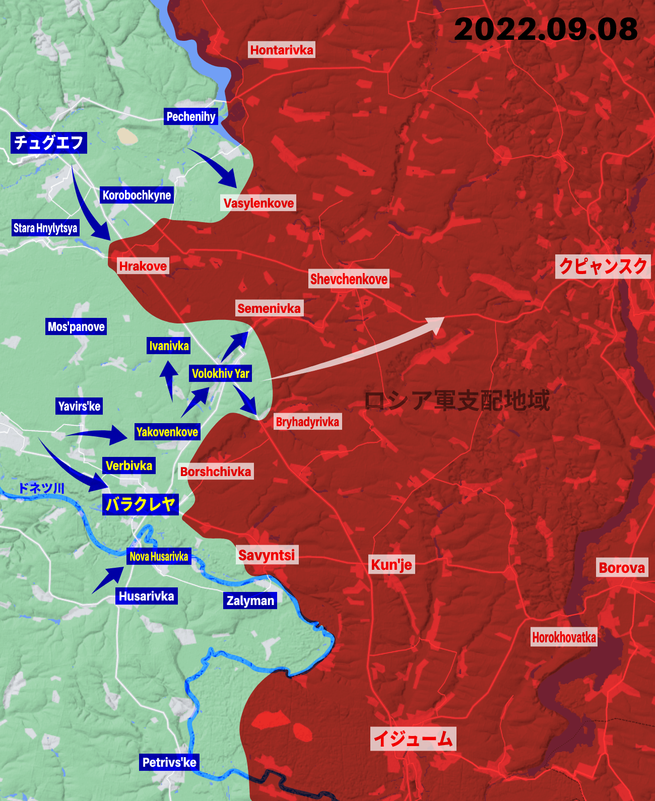 ウクライナ軍はハルキウ州で50km以上前進、700km²以上の領土奪回