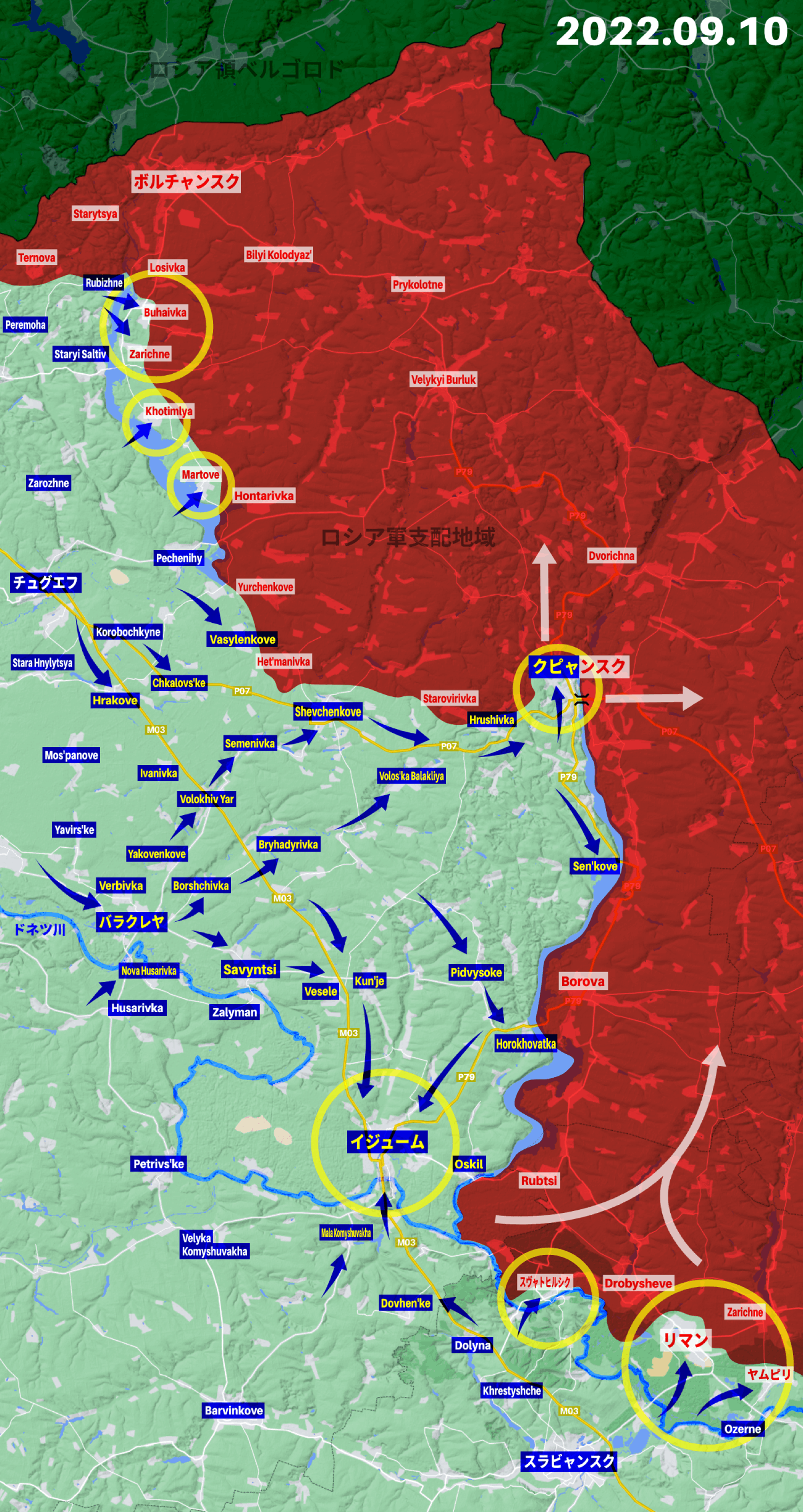 敗走を重ねるロシア軍、イジューム奪還で終わらないウクライナ軍の反撃