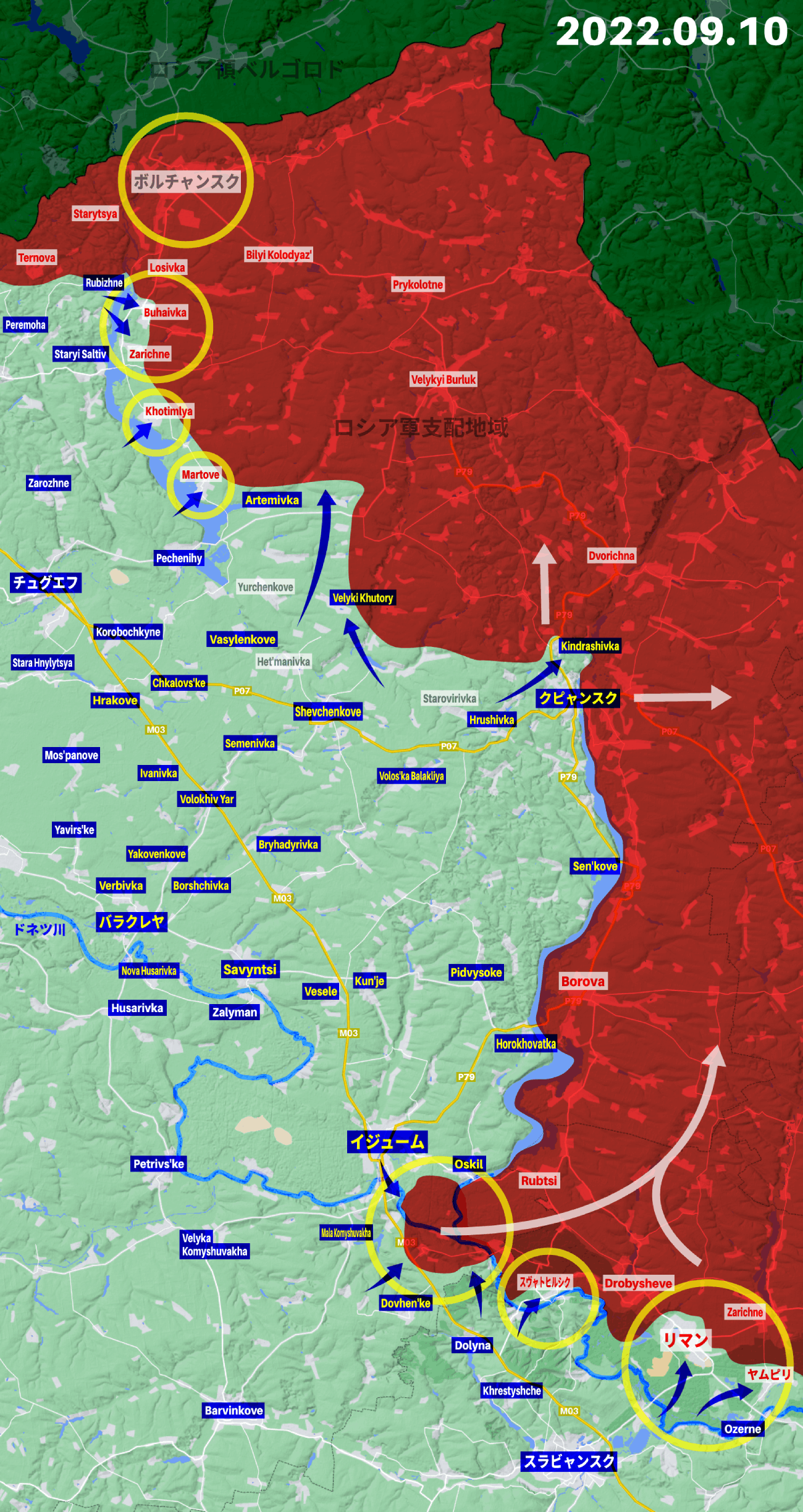 ロシア軍がハルキウ州からの大規模撤退を開始、ボルチャンスクも放棄