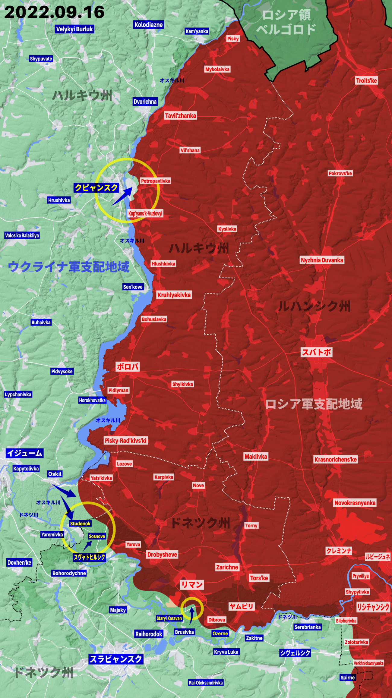 ウクライナ軍、オスキル川の対岸にあるクピャンスク東部地区を解放か