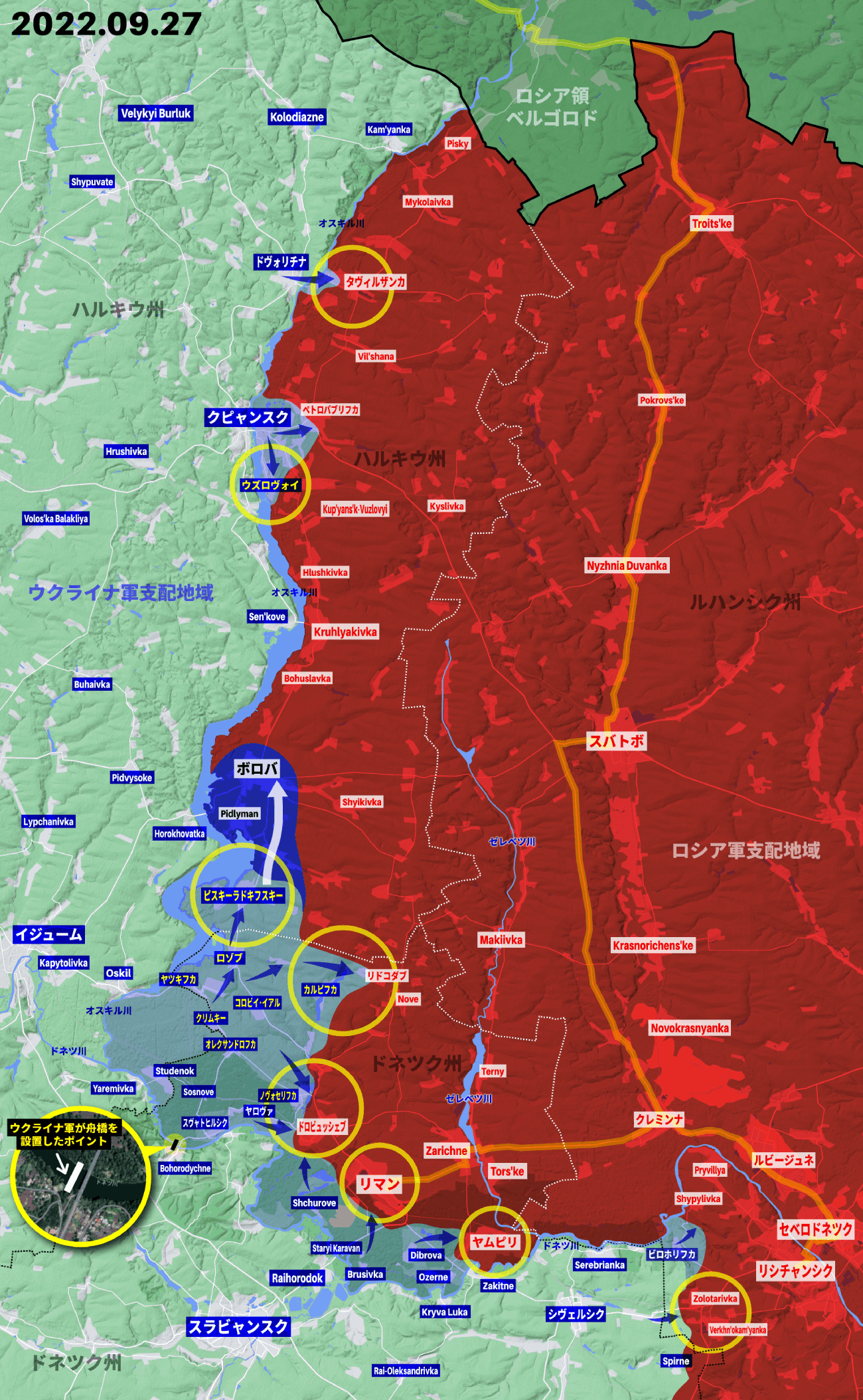 ロシア軍の後退が止まらない東部戦線、ウクライナ軍が複数の拠点を奪回