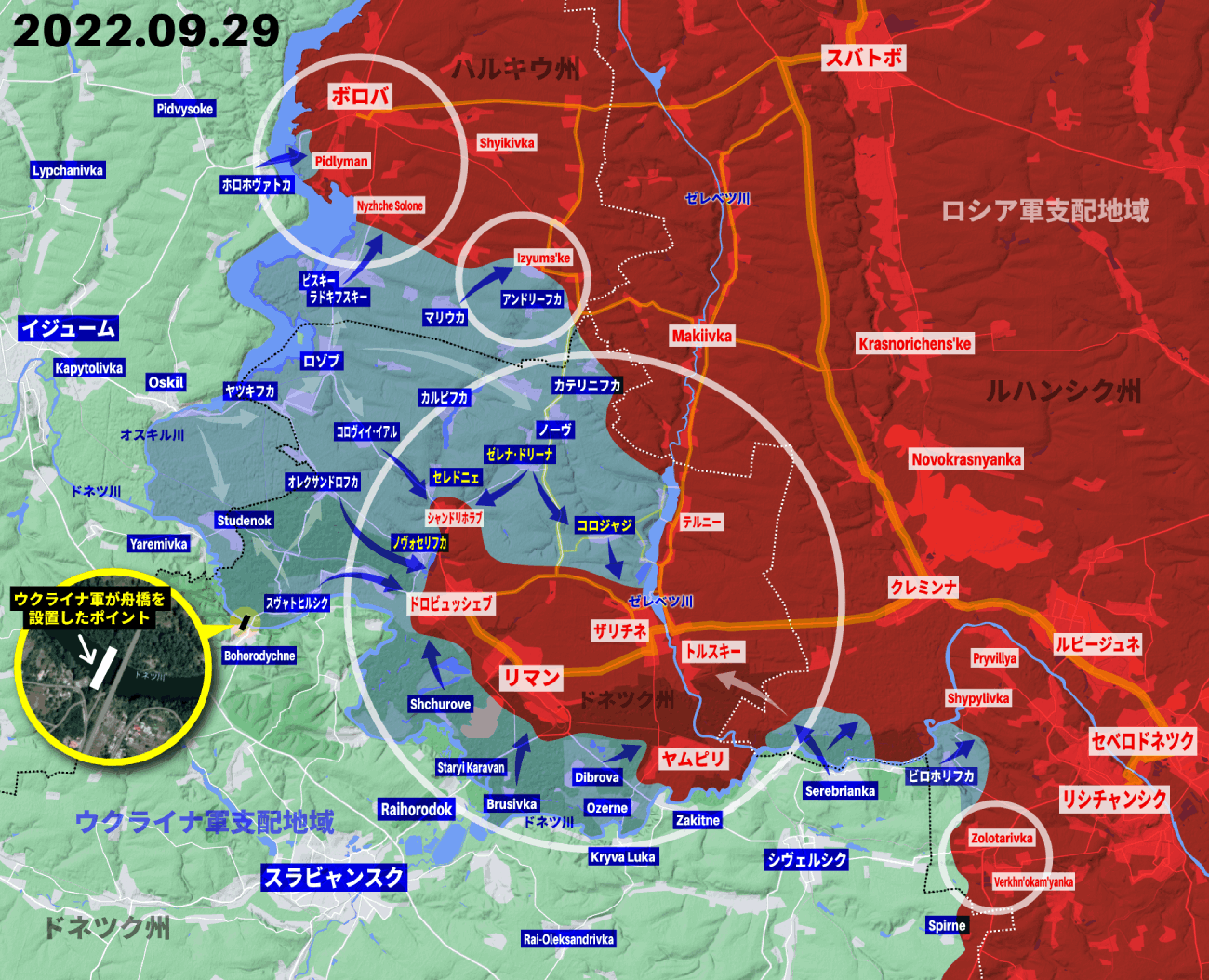 噂レベルの話、ウクライナ軍がリマン周辺の包囲網を完成させた？