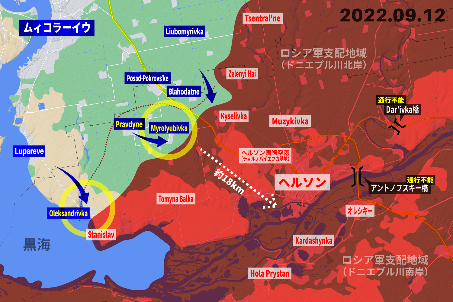 ウクライナ軍、ロシア軍占領下のヘルソン市まで約18kmの地点に到達