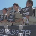 韓国大統領の「この野郎ども」発言を巡って内部分裂状態にｗ￼