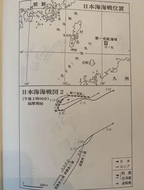 「New Tsushima」がトレンドに／ウクライナ軍の大反攻は「現代の日本海海戦」／ウ軍の電撃的な戦いが日露戦争の『日本海海戦』に例えられ評価されている￼