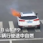 【悲報】中国の電気自動車、バッテリーがパーンと破裂　怖すぎだろｗ （動画あり）￼