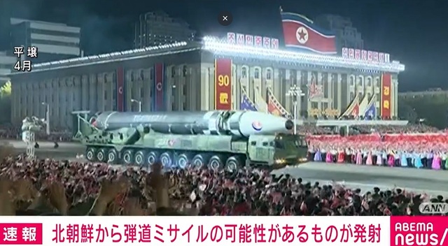 北朝鮮が弾道ミサイルを発射 韓国軍 ミサイルの種類などはアメリカと韓国の情報当局が分析中
