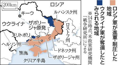 ウクライナ、エネルギー施設１５か所を復旧と発表…ロシアによる全土攻撃への耐久性を強調