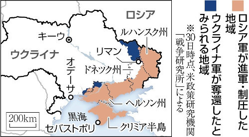 ロシア軍、ウクライナのエネルギー施設に大規模攻撃…ハルキウでは重要施設に２発着弾