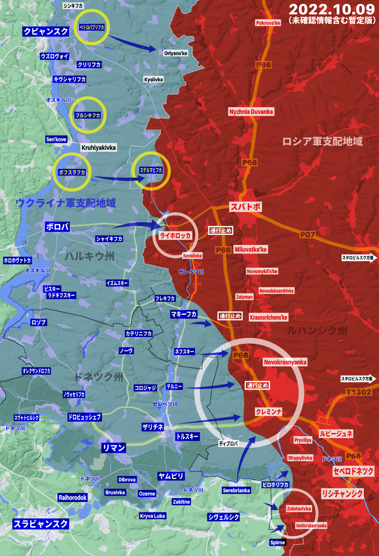ウクライナ軍がルハンシク州で拠点を解放、ロシアは核兵器の代わりにルカシェンコを動かす？