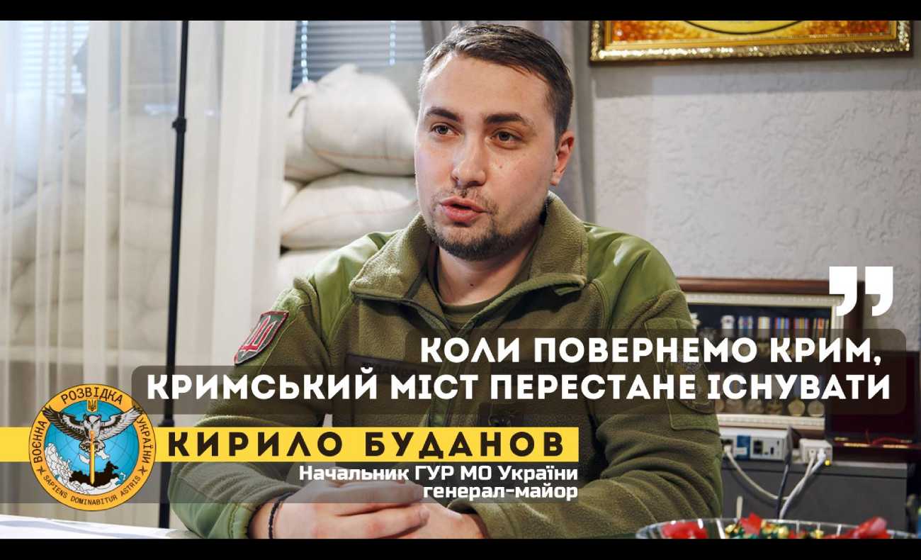 国防省情報総局、ウクライナ勝利を望んでいない人間がキレフ氏を処刑した
