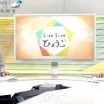 【衝撃】NHKのゆとり世代キャスター、団塊を「だんこん」と誤読ｗ （動画あり）￼