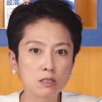 蓮舫氏、野田氏の追悼演説称賛も「で」違いにネットからツッコミ続々／ネット「iPhoneにまで本心を予測変換されてる」「本人の脳内フィルターではそう聞こえのでは」￼