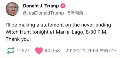 トランプ大統領「民主党の司法省には、トランプ嫌い以外何もなかったから、私をさらに追い詰めるために特別検察官を任命しただけだ。恥を知れ!」 トランプ大統領「民主党の司法省には、トランプ嫌い以外何もなかったから、私をさらに追い詰めるために特別検察官を任命しただけだ。恥を知れ!」