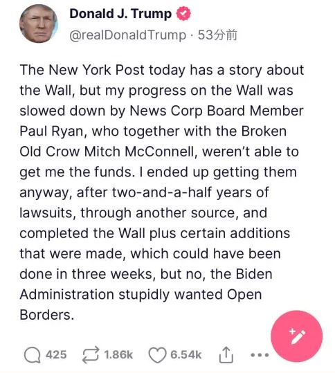 トランプ大統領「バイデン政権は愚かにも国境解放を望み、国境に壁を作る政策をダメにしたのだ」:Truth Social トランプ大統領「バイデン政権は愚かにも国境解放を望み、国境に壁を作る政策をダメにしたのだ」:Truth Social