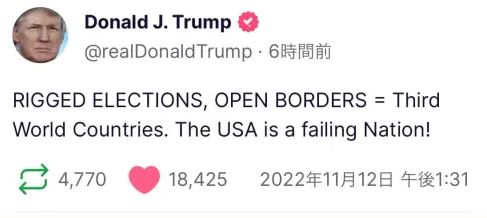 トランプ大統領「ネバダもアリゾナも選挙をやり直せ！」／投票機が機能しなかったのは共和党の選挙区だけだ。列に並んだ多くの人は家に帰り投票できなかったのだ！￼