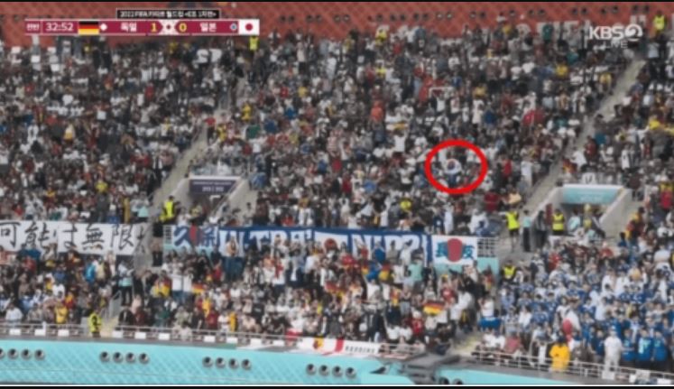 W杯 日本の失点場面で振られた「太極旗」が波紋 日本のSNS「不愉快」」/ネット「全然驚かない」「こんな人たちがまたやらかしたんだ」 W杯 日本の失点場面で振られた「太極旗」が波紋 日本のSNS「不愉快」」/ネット「全然驚かない」「こんな人たちがまたやらかしたんだ」