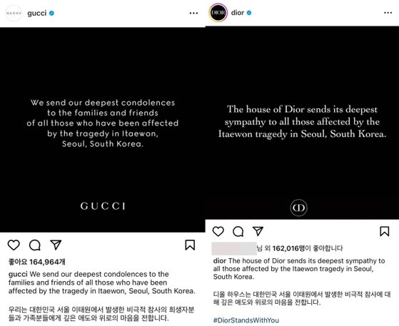「なぜ韓国にだけ哀悼するのか」グッチ、ディオールの梨泰院事故追悼文に各国のネットユーザーが激怒