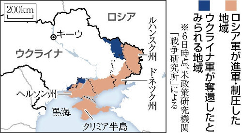 ロシア軍の戦死者、同士打ちが「全体の６０％」…指揮命令系統の混乱で頻発か