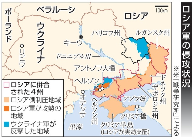 ロシア軍、西岸からの撤退完了　ヘルソン州、橋も破壊か