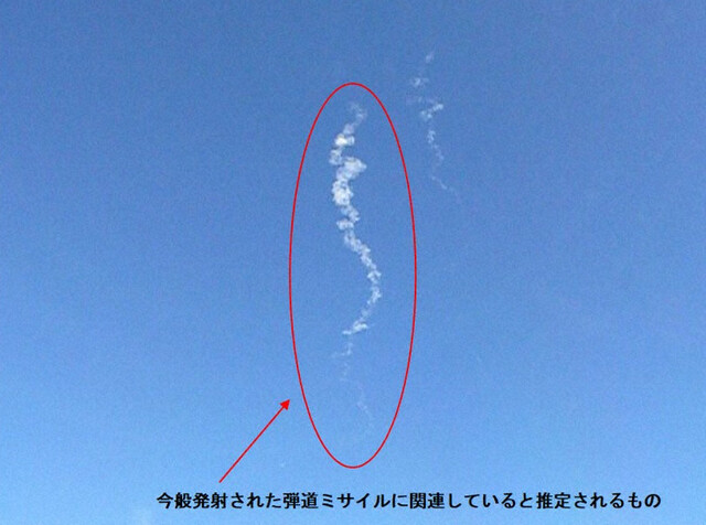 北朝鮮ICBM級の飛行機雲か　防衛省が撮影画像公開　北海道沖