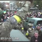 「民間人の服に着替えた敵を発見する」ヘルソン奪還…歓喜する住民の横で起きていること【報道1930】