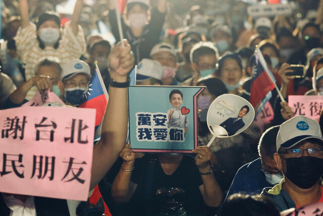台湾地方選、与党が大苦戦　24年総統選に影響も　蒋介石のひ孫当確へ