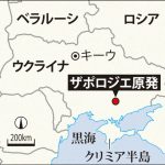 「ロシア軍がザポロジエ原発から撤退の可能性」ウクライナ原子力企業トップ