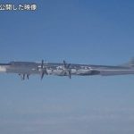 ロシア戦略爆撃機と中国機合同パトロールの映像公開　「互いの国内にある飛行場にも着陸」