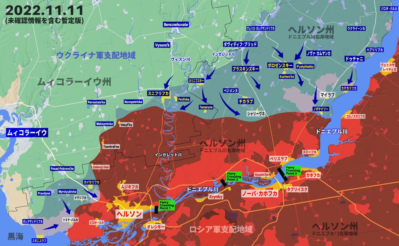 ウクライナ軍による怒涛の解放、ヘルソン市郊外まであと10kmに迫る