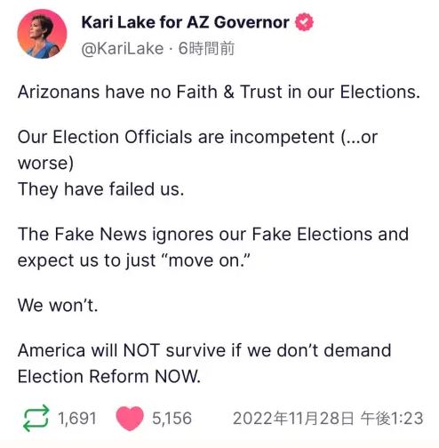 トランプ大統領「カリ・レイクを知事に任命すべきだ」／カリ・レイク氏「アリゾナ州民はもう選挙を信用していない。今すぐ選挙制度改革しなければ、米国は生き残れない」￼