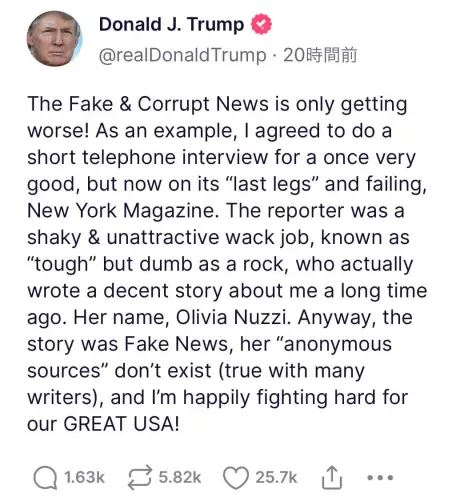 トランプ大統領「トランプ政権のタイトル42が無くなれば、我が国は破壊される」:バイデンの不法移民でアメリカの崩壊続く トランプ大統領「トランプ政権のタイトル42が無くなれば、我が国は破壊される」:バイデンの不法移民でアメリカの崩壊続く