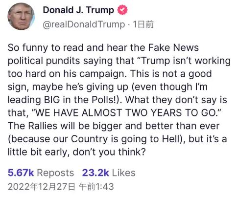 トランプ大統領「トランプ政権のタイトル42が無くなれば、我が国は破壊される」:バイデンの不法移民でアメリカの崩壊続く トランプ大統領「トランプ政権のタイトル42が無くなれば、我が国は破壊される」:バイデンの不法移民でアメリカの崩壊続く