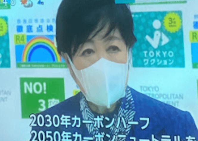 おいおい、小池!太陽光パネル義務化条例成立:公明、都ファ、共産、立憲が賛成/ネット「都民として恥」「東京はジェノサイド確定ですか?」「公明党いらない」 おいおい、小池!太陽光パネル義務化条例成立:公明、都ファ、共産、立憲が賛成/ネット「都民として恥」「東京はジェノサイド確定ですか?」「公明党いらない」