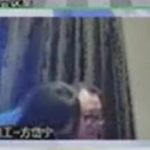 オンライン会議中にキスで騒動の大学教授　学内の全役職解任される