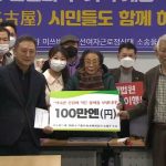徴用工問題　日本の支援団体が会見「韓国側で日本企業や政府に圧力強化が必要」と主張