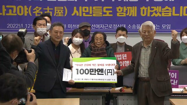 徴用工問題　日本の支援団体が会見「韓国側で日本企業や政府に圧力強化が必要」と主張