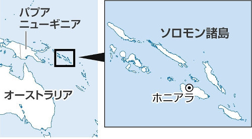 「首相は操り人形と化した」…対中傾斜強まるソロモン、「中国に仕事奪われ」若者は昼から飲酒