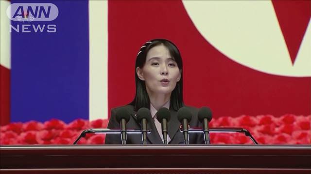 北朝鮮・金与正氏 公開の衛星写真 韓国の専門家ら酷評で激怒 北朝鮮・金与正氏 公開の衛星写真 韓国の専門家ら酷評で激怒