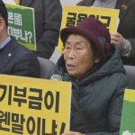 韓国の賠償判決で原告が財団肩代わり案に激怒し何も話が進まない事態にｗ￼