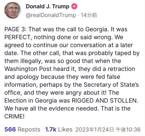 トランプ大統領「大統領選、GA州の選挙は不正に操作され、盗まれていた。投票用紙詰め込みなど、様々な方法の不正の全てが映像で撮影された。証拠はすべて揃っている!」 トランプ大統領「大統領選、GA州の選挙は不正に操作され、盗まれていた。投票用紙詰め込みなど、様々な方法の不正の全てが映像で撮影された。証拠はすべて揃っている!」