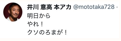 5類型見直し「環境ができてきた」厚労相 移行には準備期間設ける/ネットは怒「何年検討するんだ!グズ」「準備期間?馬鹿丸出し!」「ノロマ!」「早いのは増税だけ」 5類型見直し「環境ができてきた」厚労相 移行には準備期間設ける/ネットは怒「何年検討するんだ!グズ」「準備期間?馬鹿丸出し!」「ノロマ!」「早いのは増税だけ」
