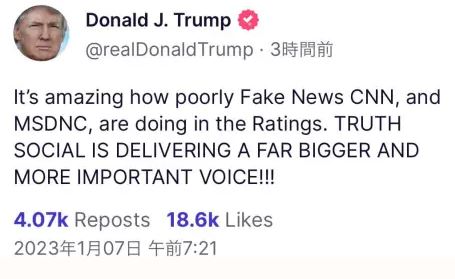トランプ大統領「共和党の全知事は、郵便投票を廃止し、投票者IDによる投票プロセスを直ちに開始すべきだ。そうでなければ、この国に正直な選挙は二度とない」 トランプ大統領「共和党の全知事は、郵便投票を廃止し、投票者IDによる投票プロセスを直ちに開始すべきだ。そうでなければ、この国に正直な選挙は二度とない」
