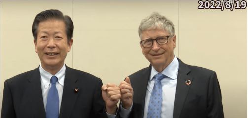 公明党「5類」移行後も「医療費やワクチンの公費負担継続を」/ネット「また始まった自党優先国民ラスト!」「それじゃ5類の意味ない!」「公費継続したら日本終了!」 公明党「5類」移行後も「医療費やワクチンの公費負担継続を」/ネット「また始まった自党優先国民ラスト!」「それじゃ5類の意味ない!」「公費継続したら日本終了!」