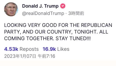 トランプ大統領「共和党の全知事は、郵便投票を廃止し、投票者IDによる投票プロセスを直ちに開始すべきだ。そうでなければ、この国に正直な選挙は二度とない」 トランプ大統領「共和党の全知事は、郵便投票を廃止し、投票者IDによる投票プロセスを直ちに開始すべきだ。そうでなければ、この国に正直な選挙は二度とない」