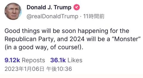 トランプ大統領「共和党の全知事は、郵便投票を廃止し、投票者IDによる投票プロセスを直ちに開始すべきだ。そうでなければ、この国に正直な選挙は二度とない」 トランプ大統領「共和党の全知事は、郵便投票を廃止し、投票者IDによる投票プロセスを直ちに開始すべきだ。そうでなければ、この国に正直な選挙は二度とない」