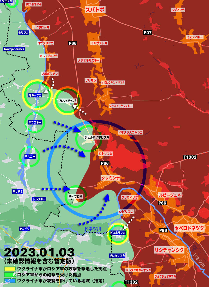 ウクライナ侵攻314日目の戦況、ロシア軍がバフムート攻勢に全力を傾ける