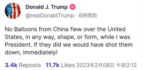 トランプ大統領「中国の脅威が叫ばれているが、トランプ政権では中国に一切妥協せず良い関係を保っていた。今、バイデンは中国に全く敬意を払われていない!」 トランプ大統領「中国の脅威が叫ばれているが、トランプ政権では中国に一切妥協せず良い関係を保っていた。今、バイデンは中国に全く敬意を払われていない!」